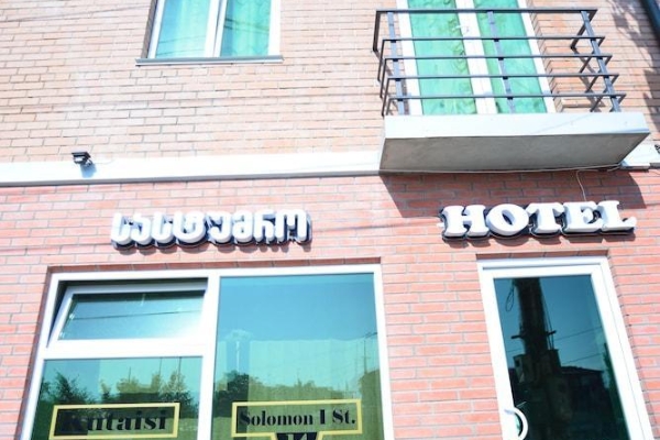 Hotel Kutaisi Globus